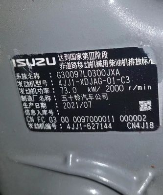 ออโต้อะไหล่ เครื่องยนต์การประกอบ 4JJ1 เครื่องยนต์ Excavator เครื่องยนต์ Assy สําหรับ Isuzu Hitachi